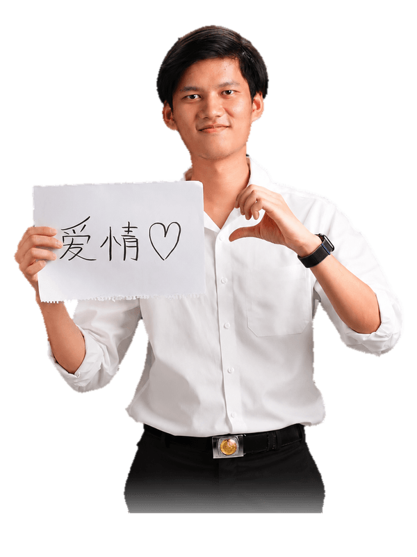 พี่วิน วสุพล จุฑานพมณี